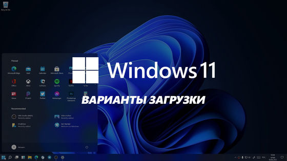 Original Windows 11 Pro OEM CD Key Dukungan Bahasa Rusia Dengan Aktipasi Global